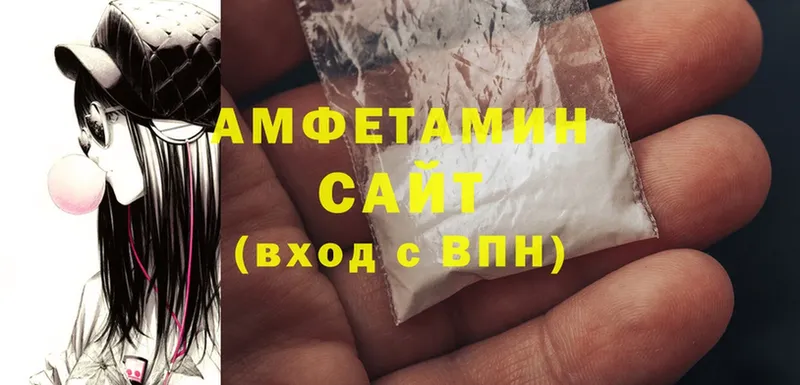 дарк нет состав  Лыткарино  Amphetamine Розовый 