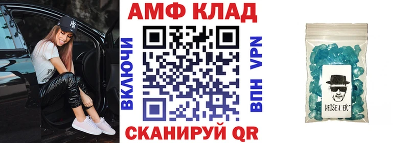 продажа наркотиков  Лыткарино  АМФ Premium 
