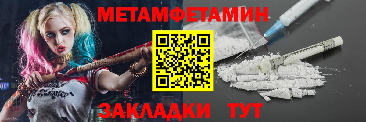 Amphetamine 97% Лыткарино