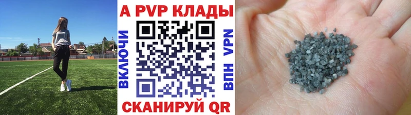 Alpha-PVP Соль  MEGA маркетплейс  Лыткарино 