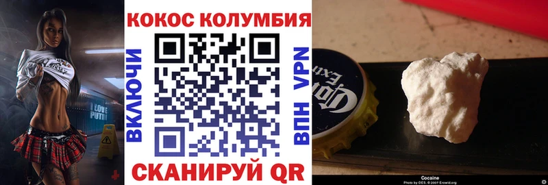 КОКАИН Эквадор  купить  сайты  Лыткарино 