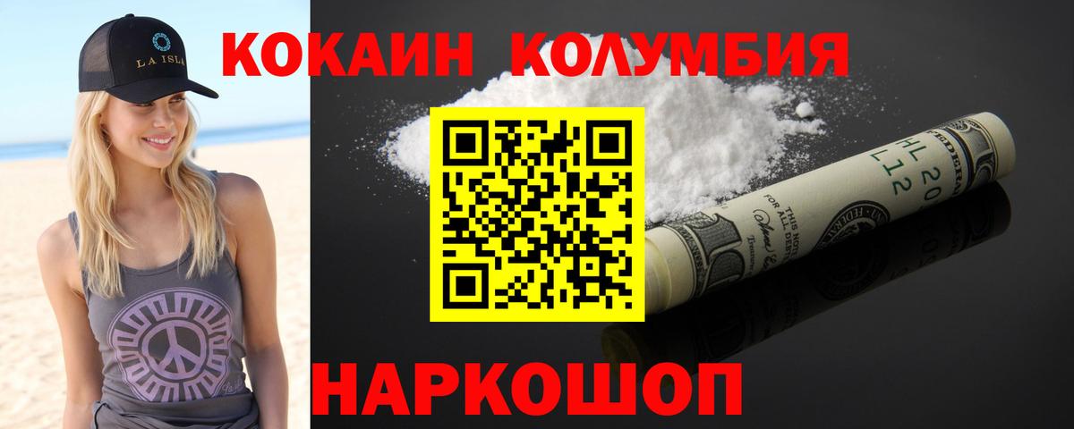 КОКАИН 98%  Вход с VPN  Кокаин  хочу наркоту  Кокаин Боливия  Лыткарино 