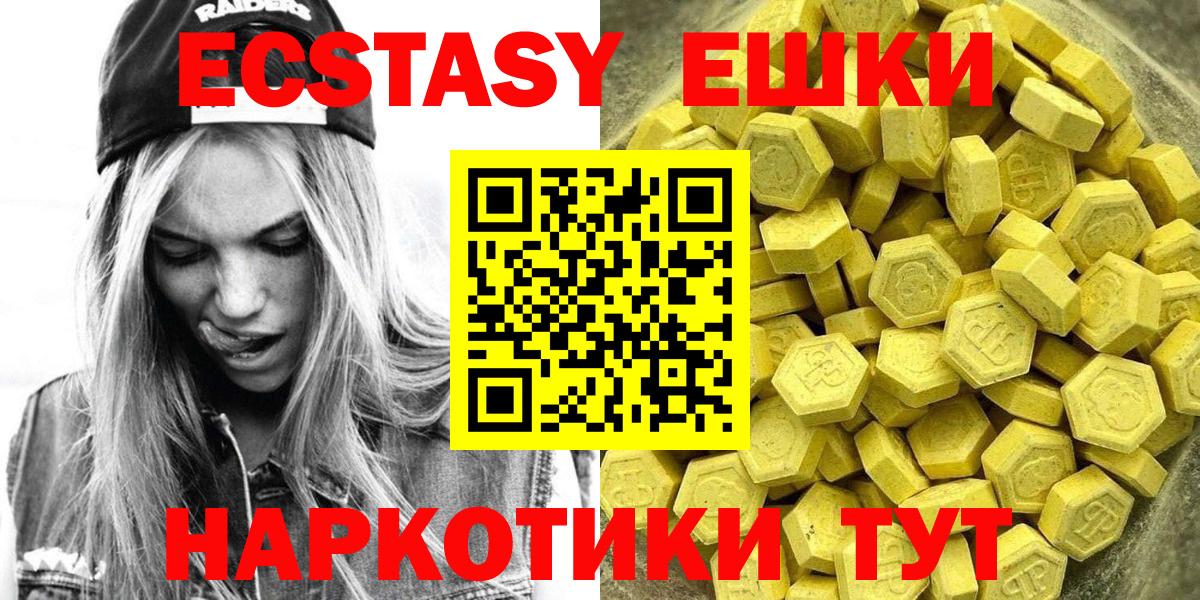 мориарти состав  ЭКСТАЗИ 99%  Вход с VPN  Лыткарино  Экстази 280мг 