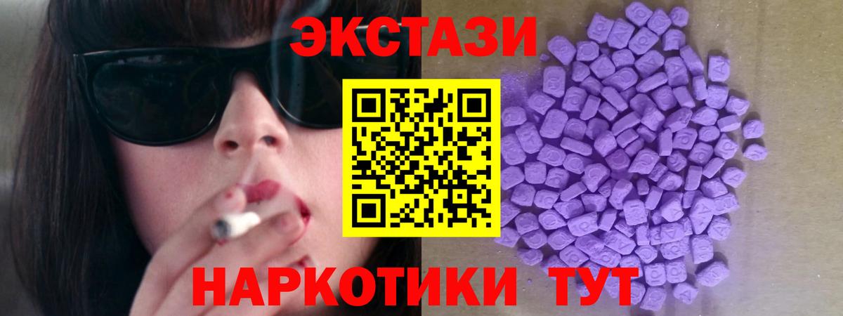 MEGA ссылки  ЭКСТАЗИ  Лыткарино  ЭКСТАЗИ XTC 