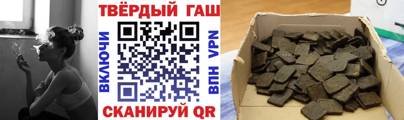 ГАШИШ Изолятор  площадка наркотические препараты  Лыткарино 