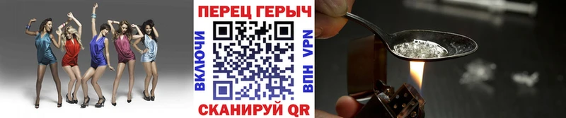 закладки  Лыткарино  ГЕРОИН Heroin 
