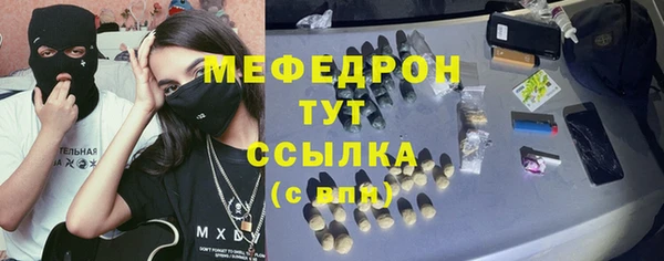 мет Ростов