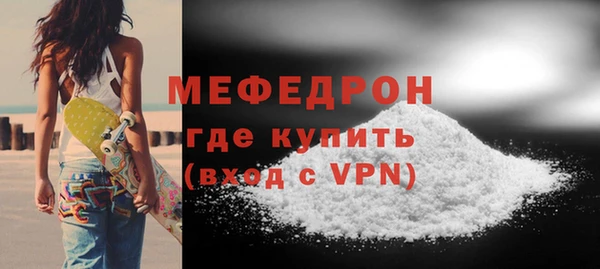 твердый Протвино