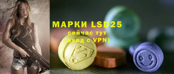 мет Ростов