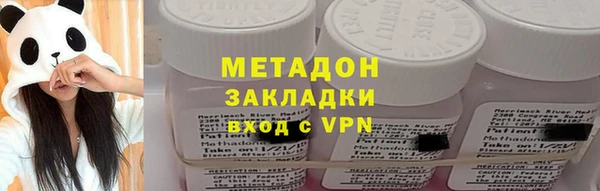 твердый Протвино