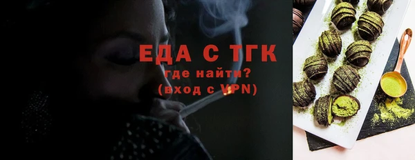 ГАЛЛЮЦИНОГЕННЫЕ ГРИБЫ Покачи