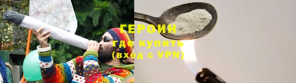 ГАЛЛЮЦИНОГЕННЫЕ ГРИБЫ Гусиноозёрск