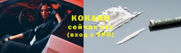 герыч Вуктыл
