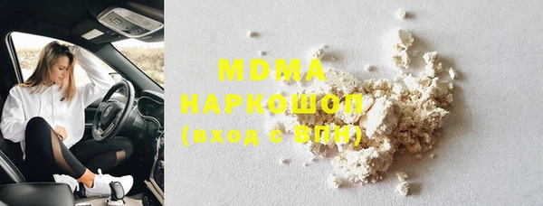 твердый Протвино