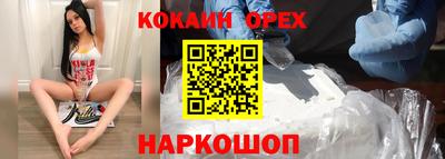 мяу мяу мука Камышлов