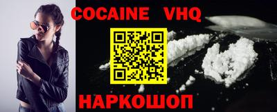 мяу мяу мука Камышлов