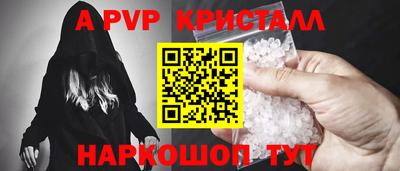 мяу мяу мука Камышлов