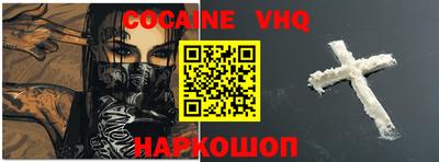 кристаллы Волгодонск