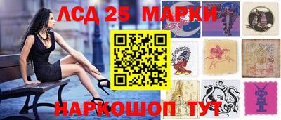 PSILOCYBIN Волжск