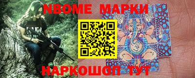 PSILOCYBIN Волжск