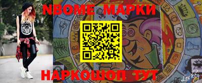 PSILOCYBIN Волжск