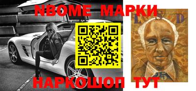 PSILOCYBIN Волжск