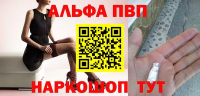 прущая мука Волжский