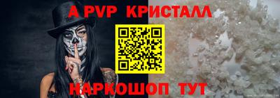 мяу мяу мука Камышлов