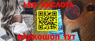 стаф Канаш
