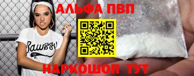 PSILOCYBIN Волжск