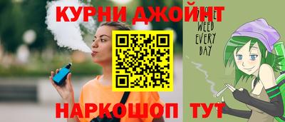 каннабис Кумертау
