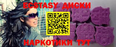 трава Кунгур