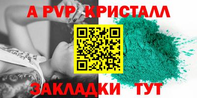 мяу мяу мука Камышлов