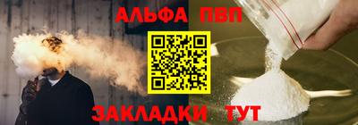 кристаллы Волгодонск