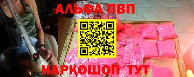 прущая мука Волжский