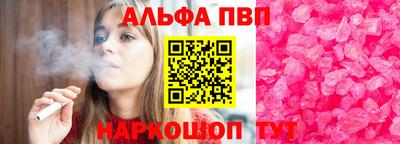 прущая мука Волжский