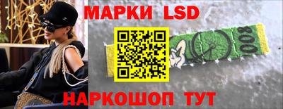 кристаллы Волгодонск