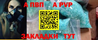 мяу мяу мука Камышлов