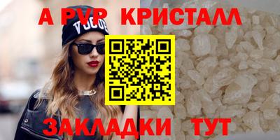 дживик Кандалакша