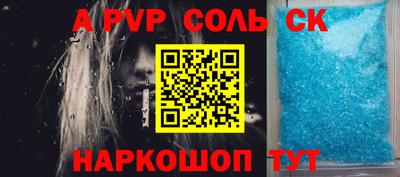мяу мяу мука Камышлов
