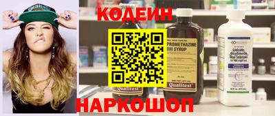мяу мяу мука Камышлов