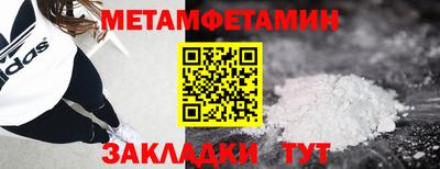 дживик Кандалакша