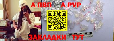 дживик Кандалакша