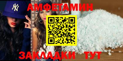 кристаллы Волгодонск