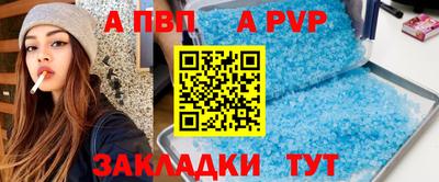 дживик Кандалакша