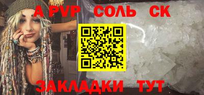 мяу мяу мука Камышлов