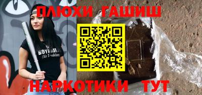 каннабис Кулебаки
