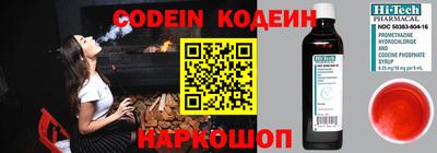 дживик Кандалакша