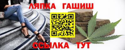 стаф Канаш
