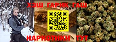 кристаллы Волгодонск